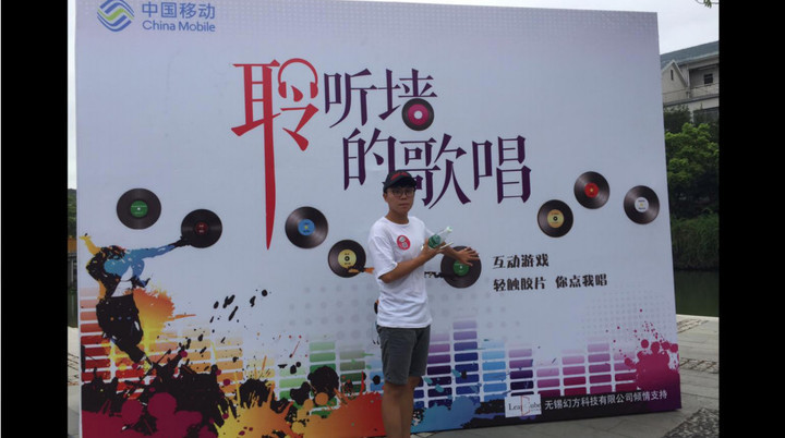 中国移动：江南大学有嘻哈音乐互动墙